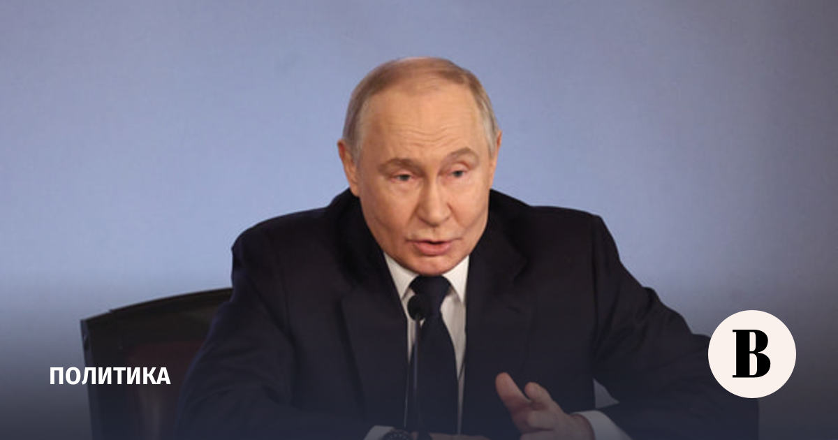 Путин: Россия предлагает равноправную систему безопасности