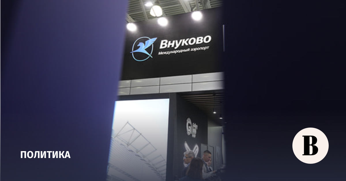 Аэропорты Внуково и Домодедово работают по согласованию рейсов