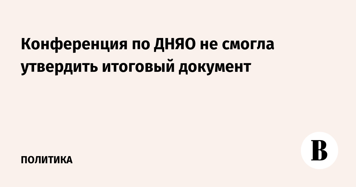 ����������� �� ���� �� ��������� �������� �������� ��-�� �����������