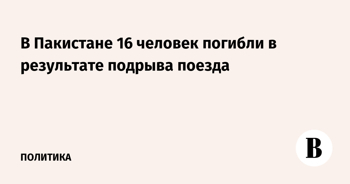 � ��������� 16 ������� ������� ��� ������ �� �������� ������