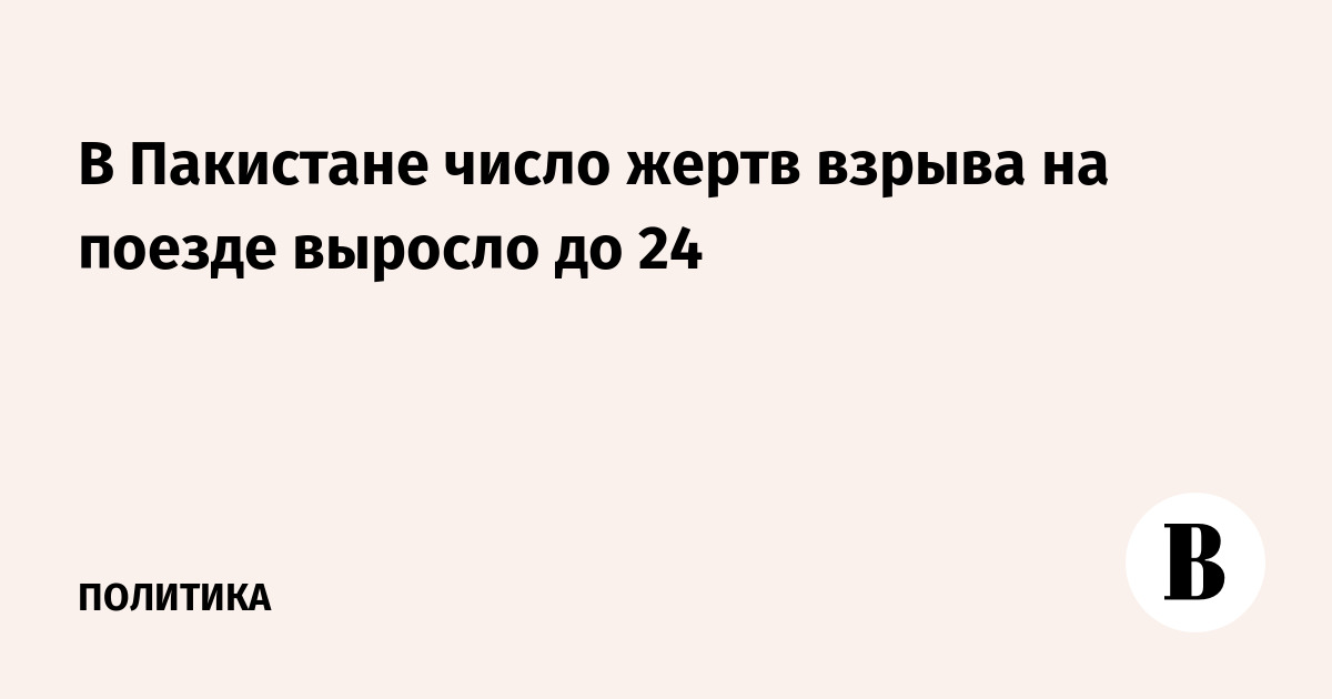 ����� ����� ������ �� ������ � ������������ ������ ������ �������� 24