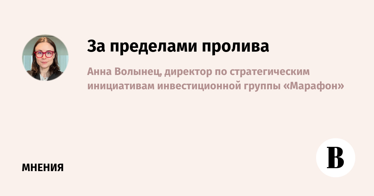 Закрытие Ормузского пролива: ОАЭ ищут обходные пути для экспорта нефти