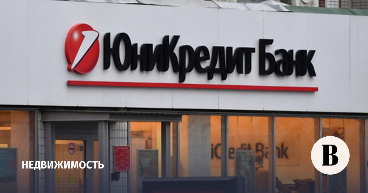 Юникредит банку отказали во взыскании подмосковного аутлета Шереметьево из-за отсутствия разрешения
