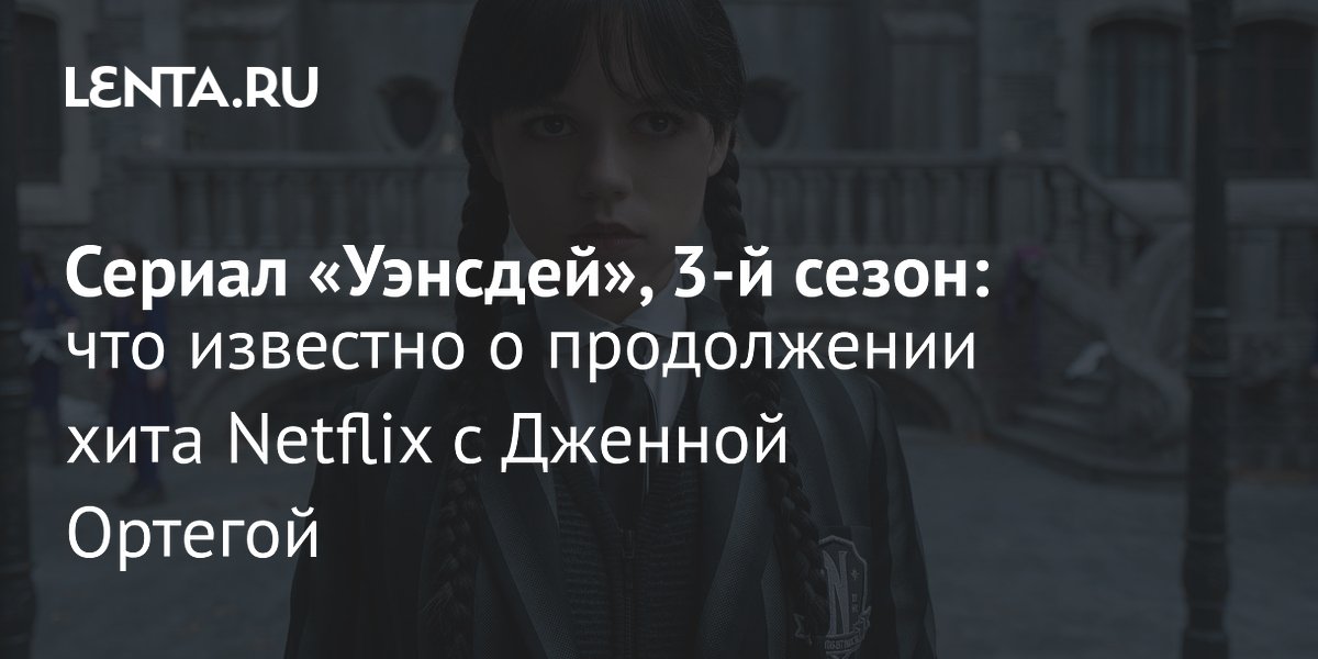 Netflix ����� ������ �������� ������ ��������: ������ ������ ��������