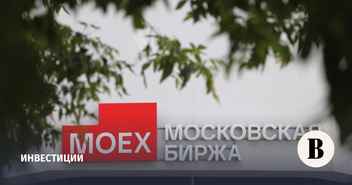 Индексы Мосбиржи снизились за неделю с 18 по 22 мая на фоне геополитики и крепкого рубля