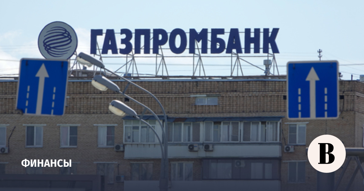 Газпромбанк продал долю в сети медцентров «Эксперт» мажоритарным акционерам