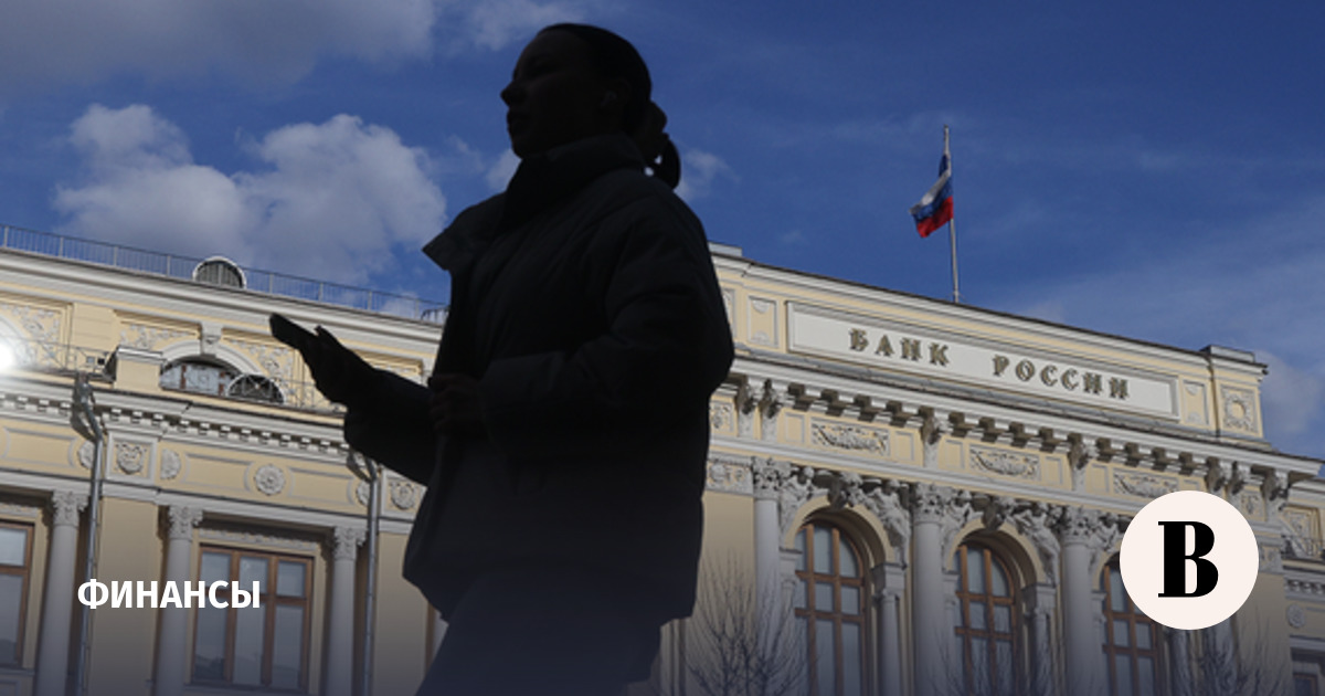 ЦБ оспорил в суде ЕС использование российских активов для помощи Украине