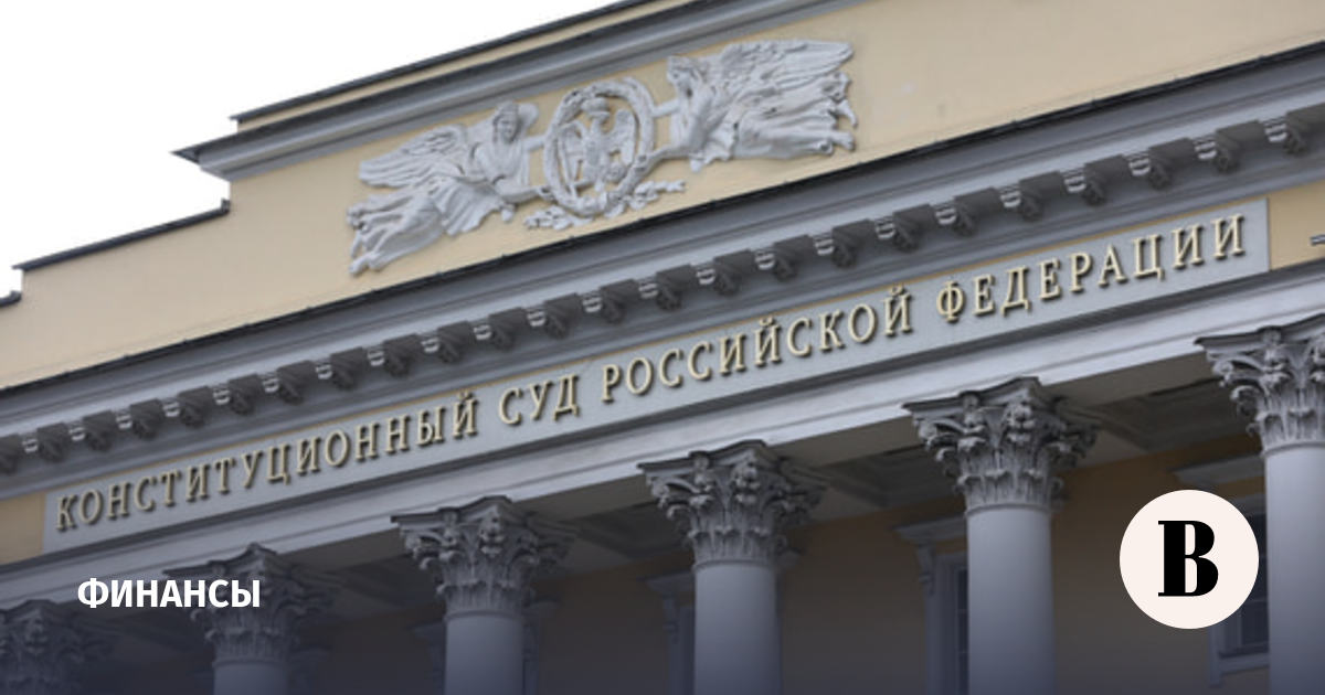 КС признал неконституционными нормы ОСАГО о взыскании убытков сверх лимита