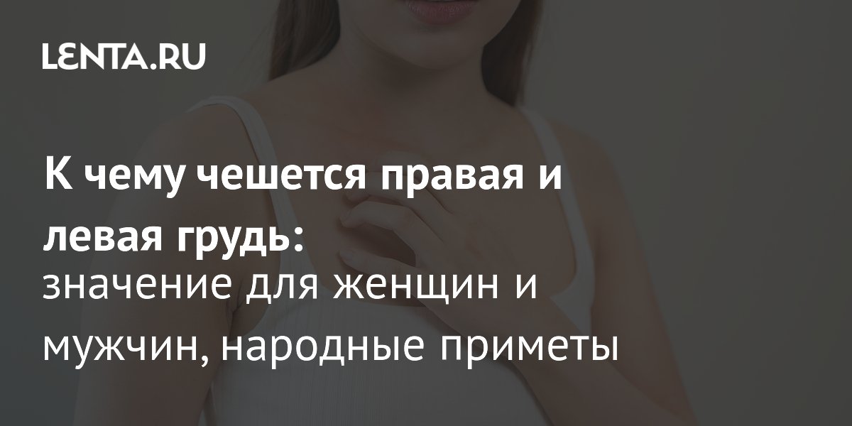 ��� � �����: �������� ������� � ��� ������� ��������
