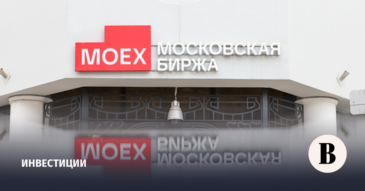 Индексы Мосбиржи снизились 26 мая: IMOEX впервые с 8 мая ниже 2600 пунктов