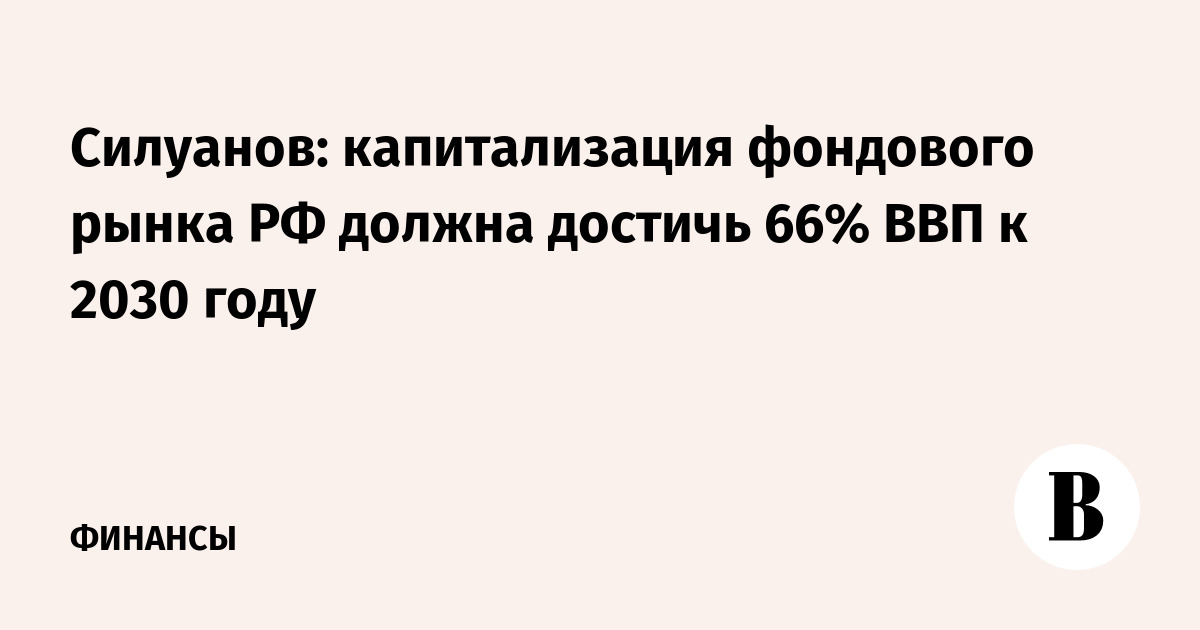 ������ ��: ������������� ��������� ����� ������ ������� 66% ��� � 2030 ����