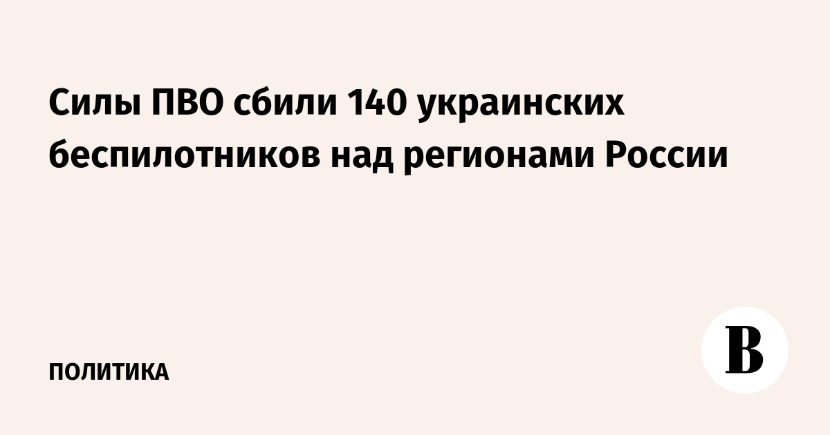 ���� ��� ����� 140 ���������� ������������� ��� ��������� ������