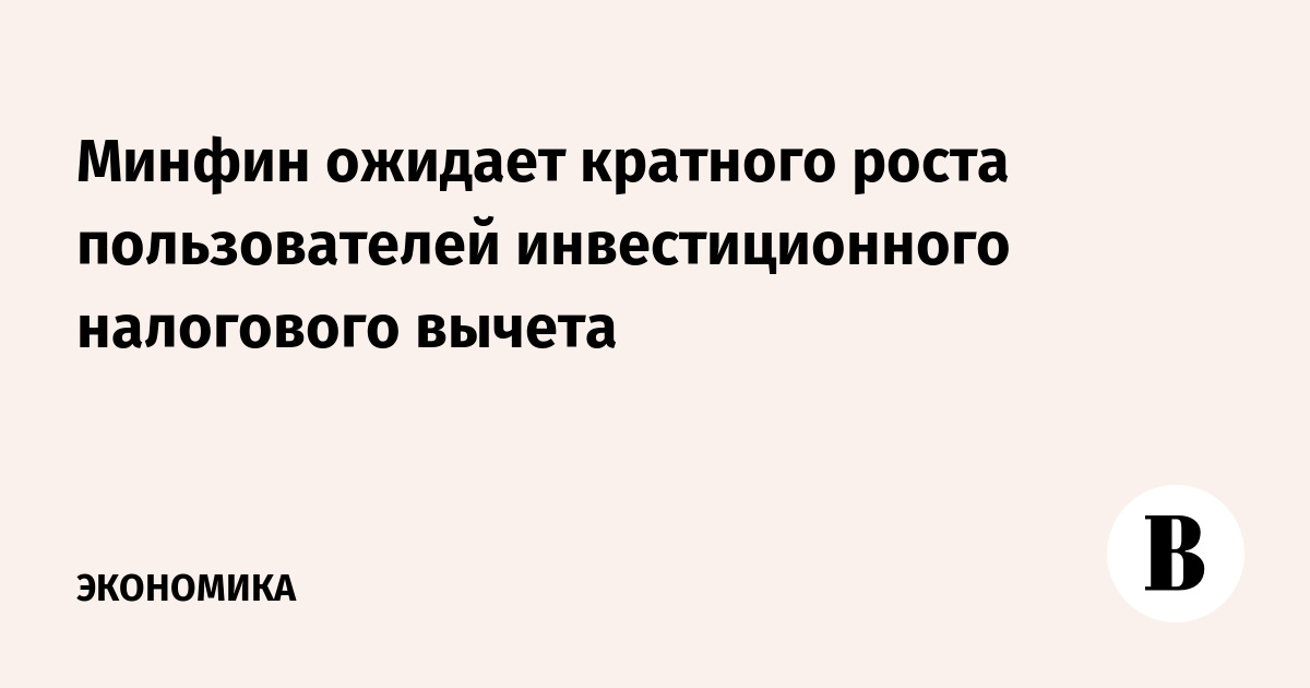 ������ ������������ ������ ���� ����� ������������� ��������������� ���������� ������ � 2027 ����