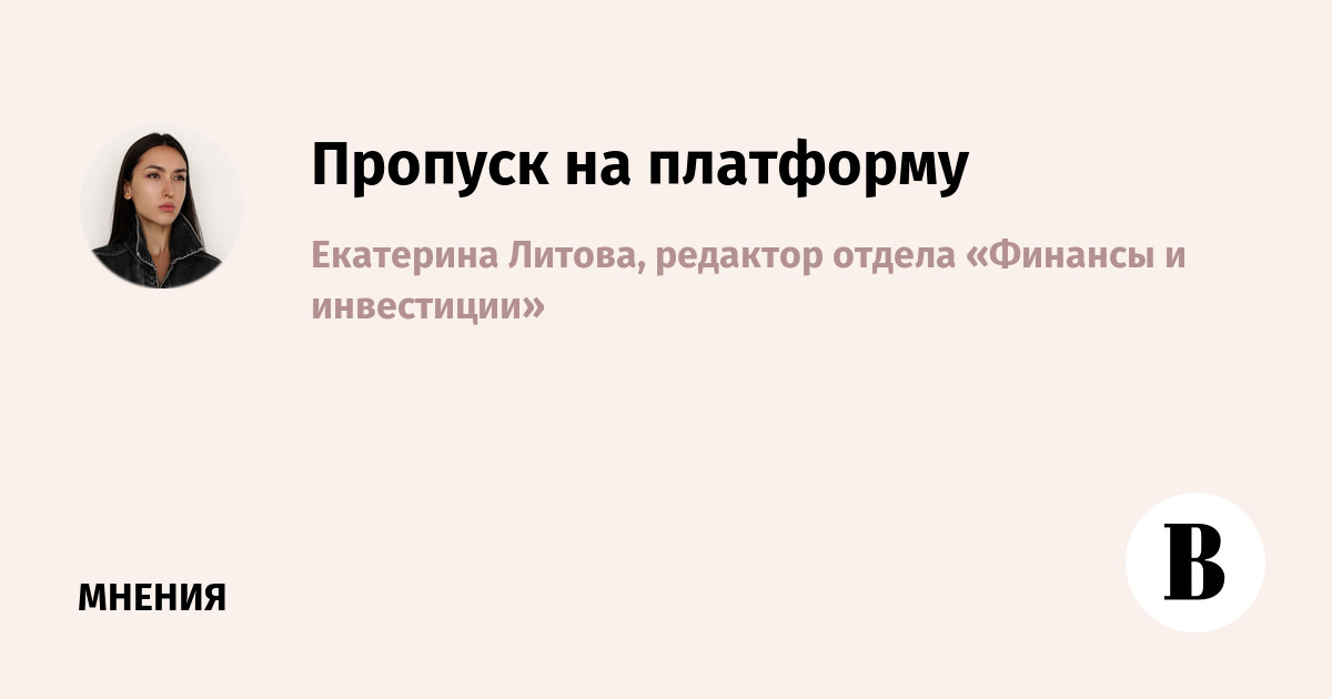 ВТБ купит 5% Вайлдберриз-банка и проведет допэмиссию на 0,5 трлн рублей