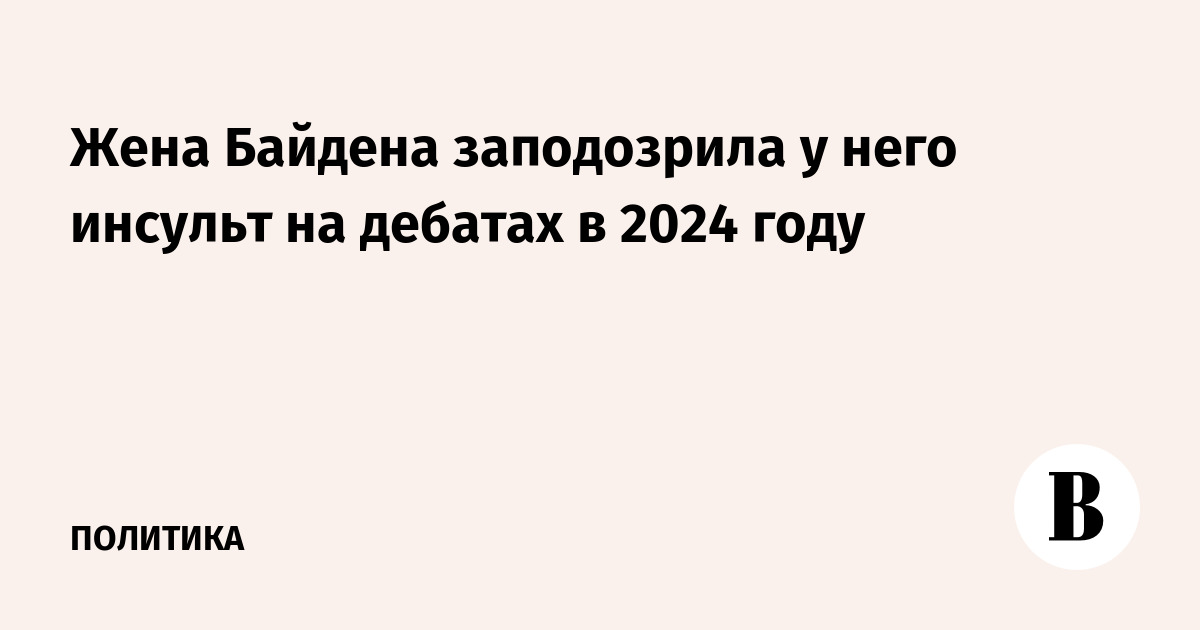 ����� ������ ���������� �������� � ���� �� ������� 2024
