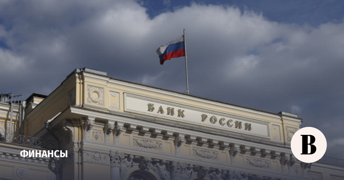 Банк России может снизить ключевую ставку до 14% в июне на фоне замедления инфляции