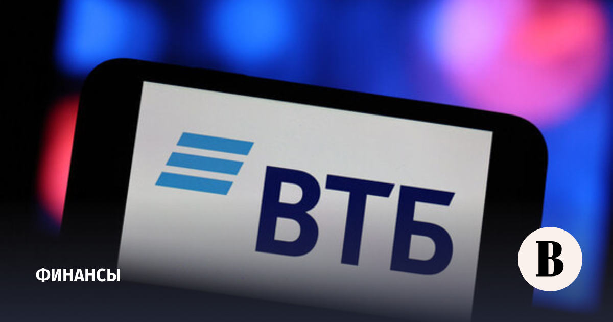 Чистая прибыль ВТБ в январе–апреле снизилась на 1,8% до 168,2 млрд рублей
