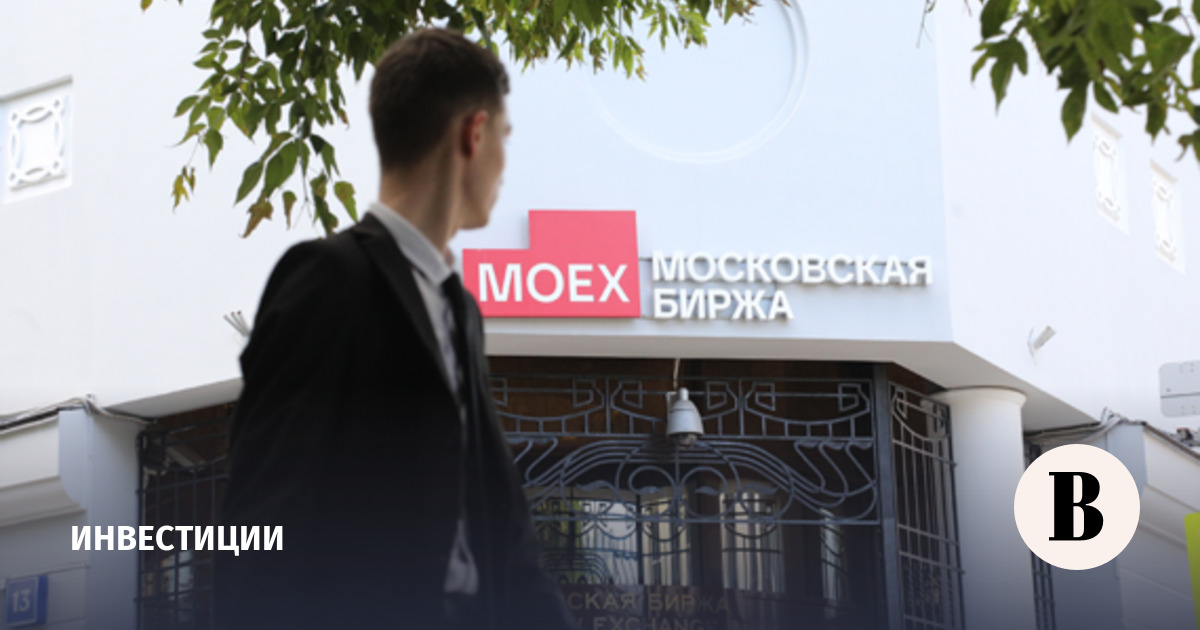 Индекс Мосбиржи снизился на 0,26% на фоне заморозки переговоров по Украине