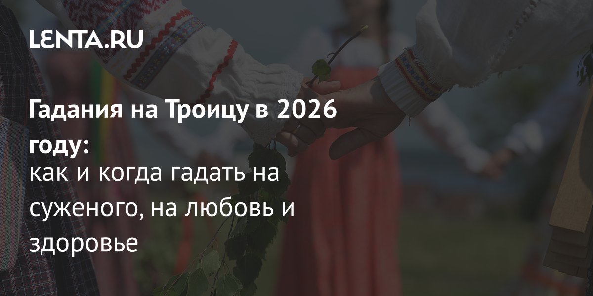 ������� �� ������ 2026: �������� � ������� ��� �������