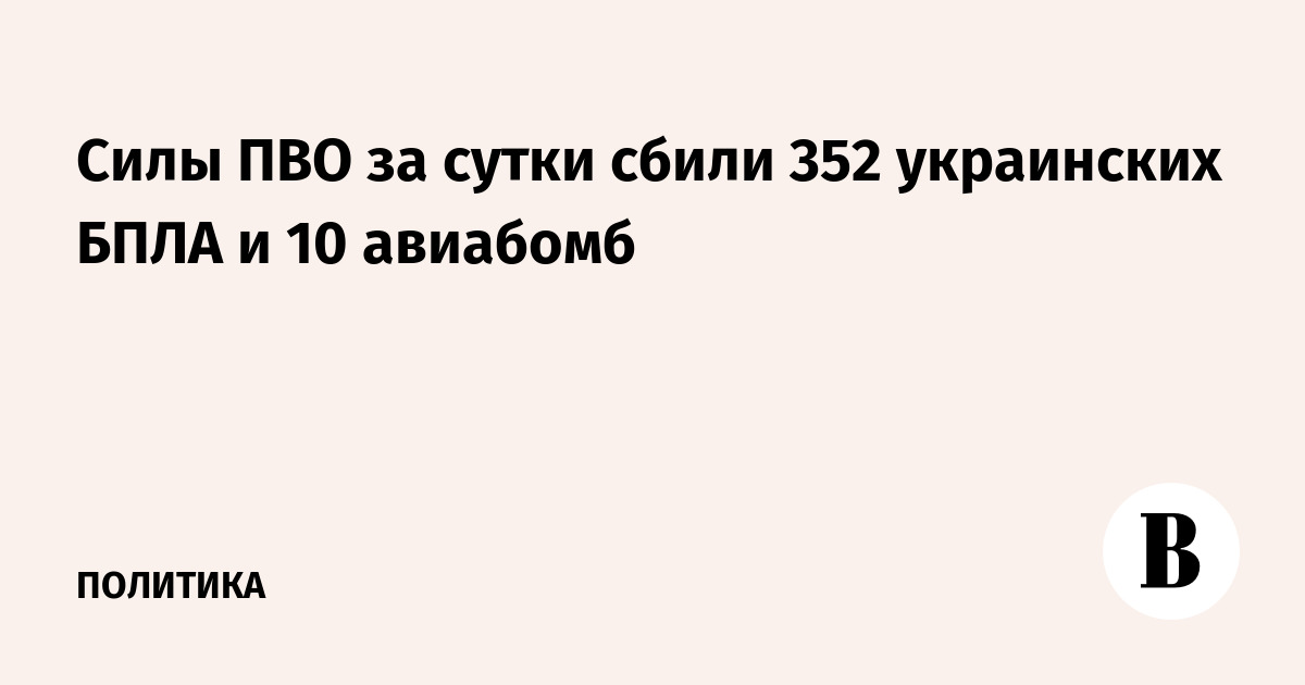 ���������� ��� �� ����� ����� 352 ���������� ������������ � 10 ��������
