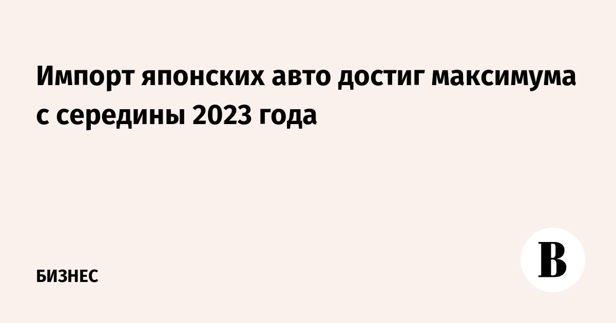 ������ �������� ����������� � ������ ������ ��������� � ���� 2023 ����