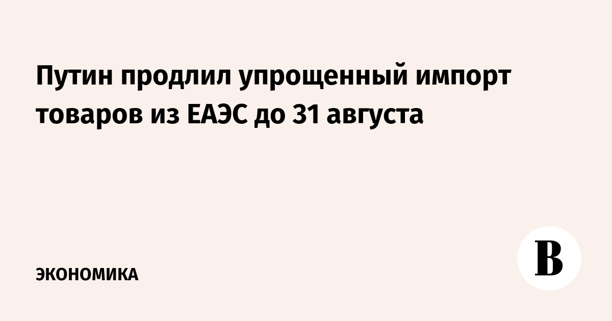 ����� ������� ���������� ������ �� ���� �� 31 ������� 2026 ����