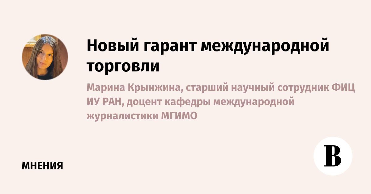 Санкции и протекционизм: Глобальный Юг ищет альтернативы западным гарантиям торговли