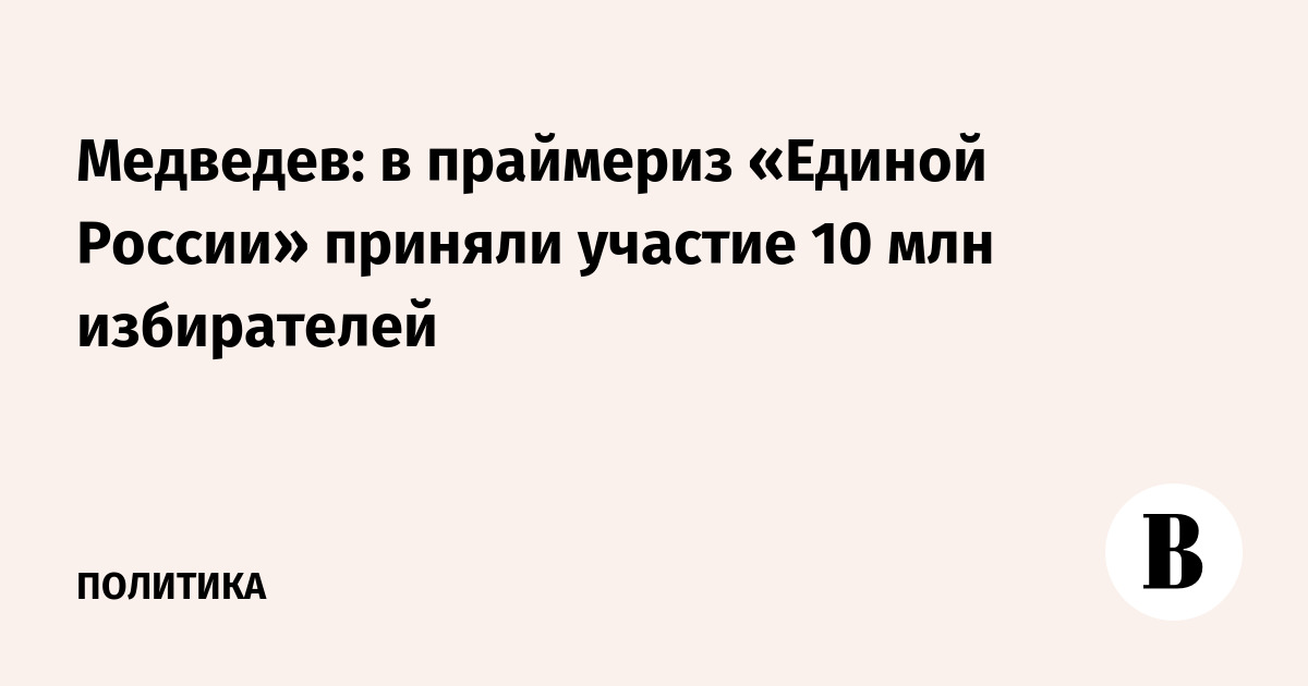��������: 10 ��� ����������� ������������� �� ��������� ������� ������