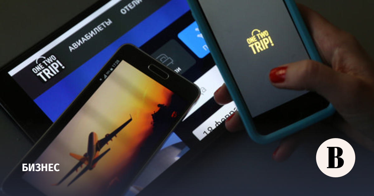 OneTwoTrip ���� ������ ���������: ����� ������ � 2�10 ���� ������