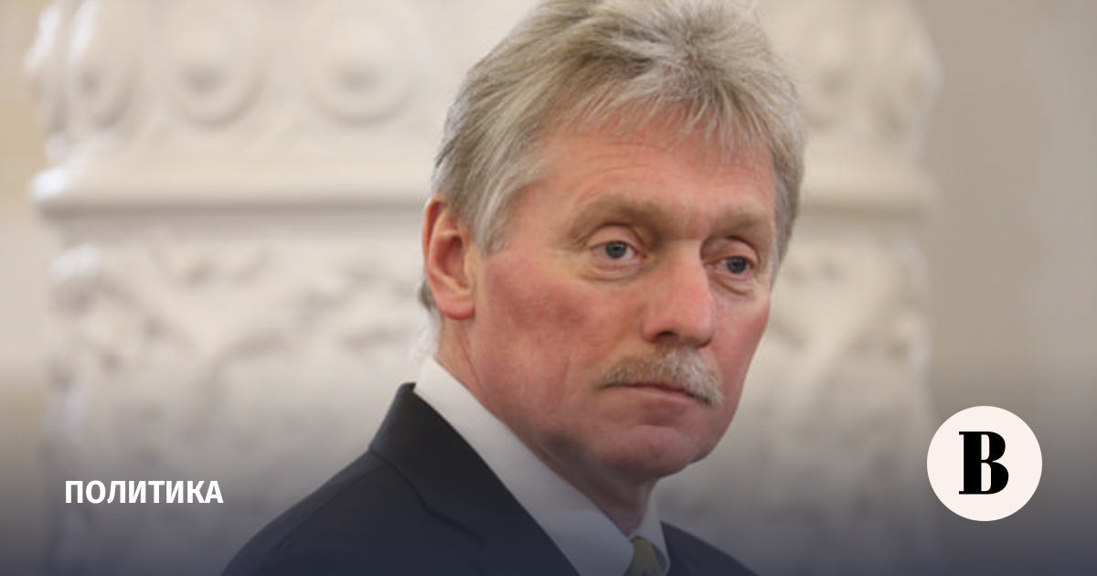 Песков перенаправил вопрос об ударах по трассе «Новороссия» в администрацию Херсонской области