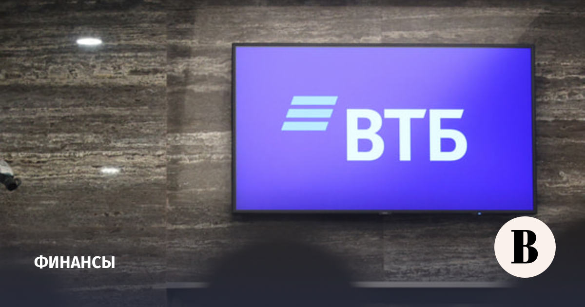 ВТБ снизил ставки по рыночной ипотеке на ИЖС до 18,4% годовых