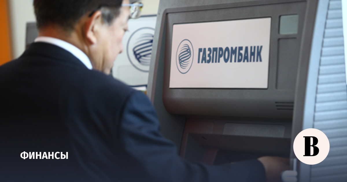 Газпромбанк 4 июня начнет размещение дисконтных бондов на 5 млрд рублей