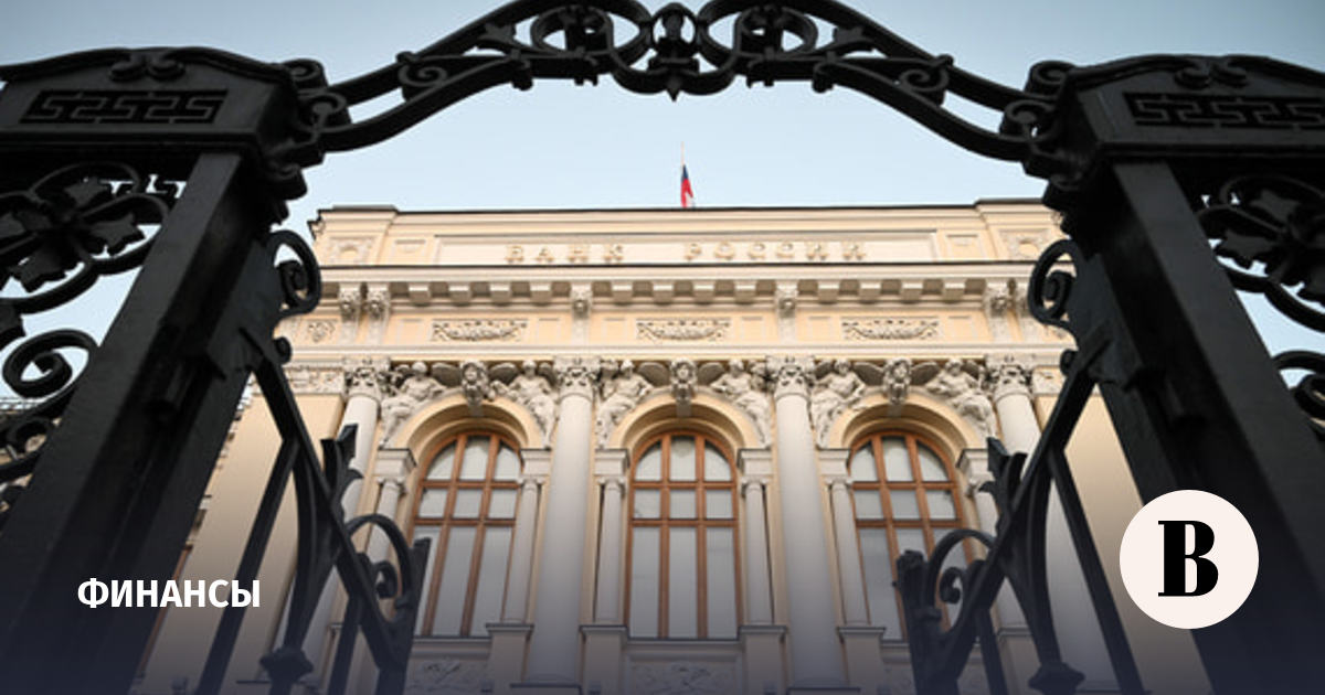 ЦБ намерен ограничить вложения банков в секьюритизированные облигации