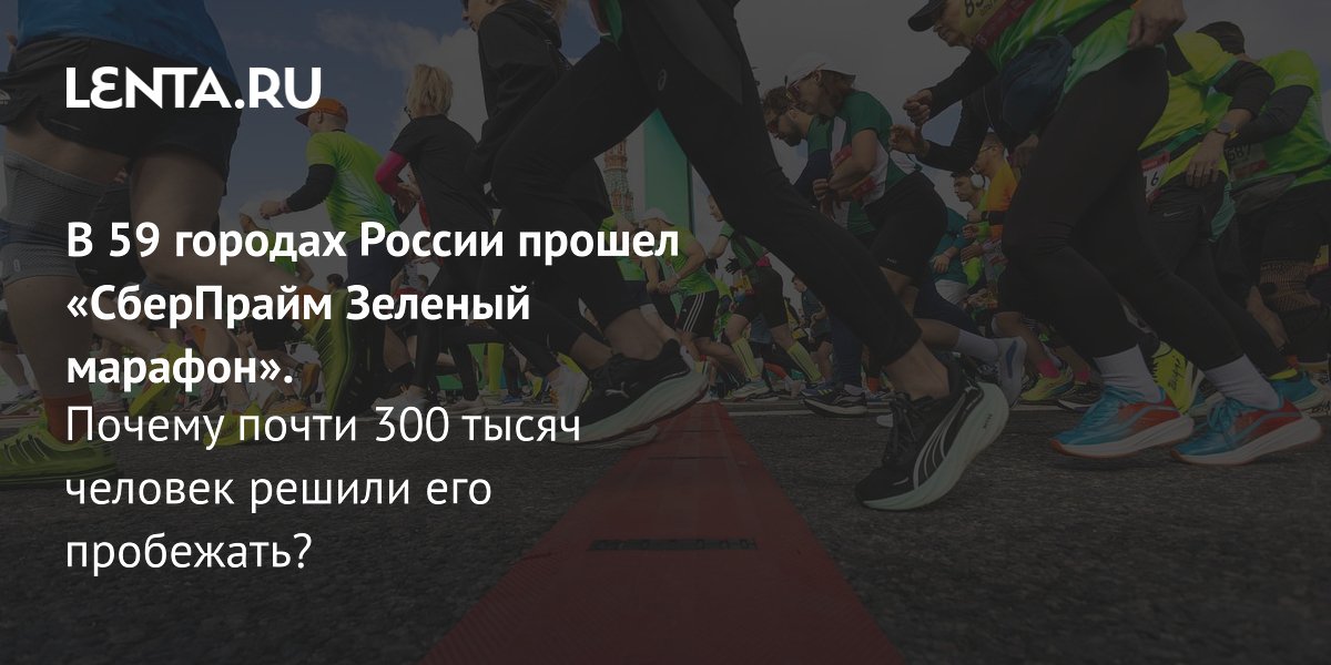 � 59 ������� � � �����: ����� ��������� �������� �������� � 250 ��� �� ������ �����