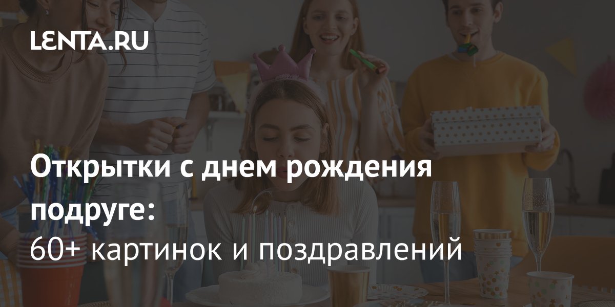 ������.�� ��������� 60+ ����������� �������� � ���� �������� ��� �������