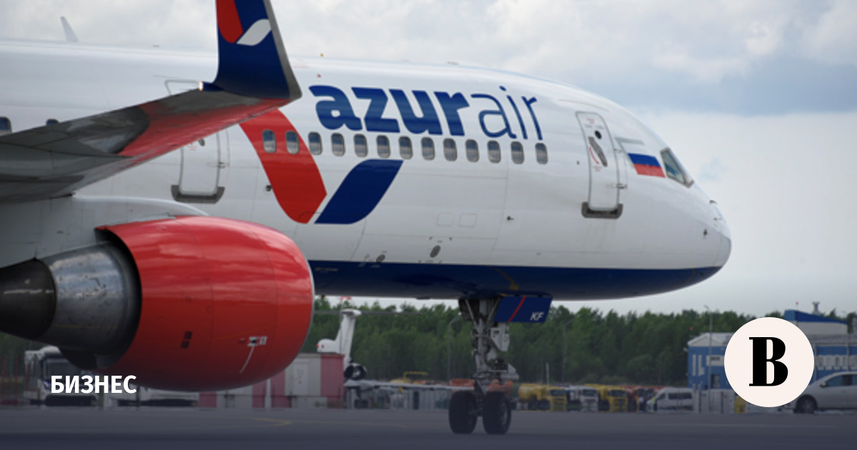 Росавиация до конца недели снимет ограничения с Azur Air для летней программы
