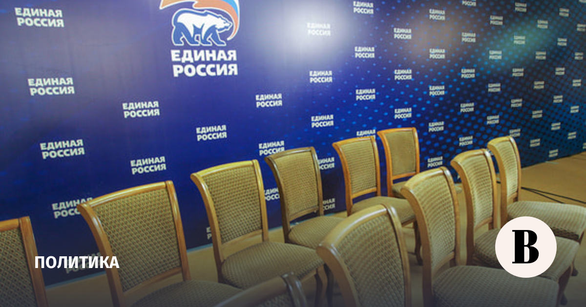 Явка на праймериз «Единой России» снизилась относительно показателя пятилетней давности