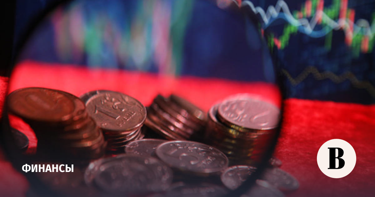 Минфин разместил ОФЗ на 35,3 млрд рублей при спросе в 90,87 млрд