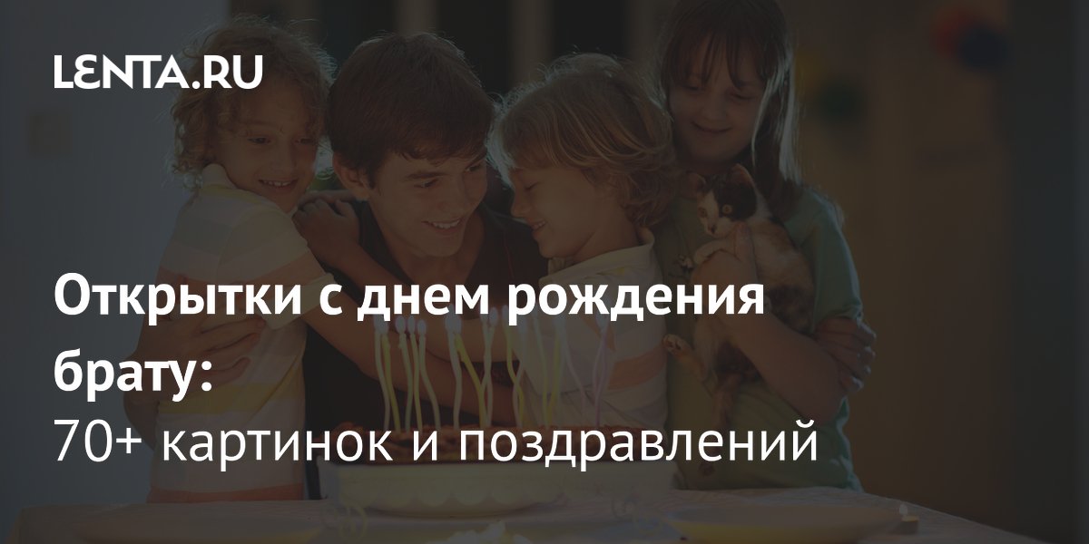 �������� �� 70 �������� �� ��� �������� ����� ������������ �� Lenta.ru