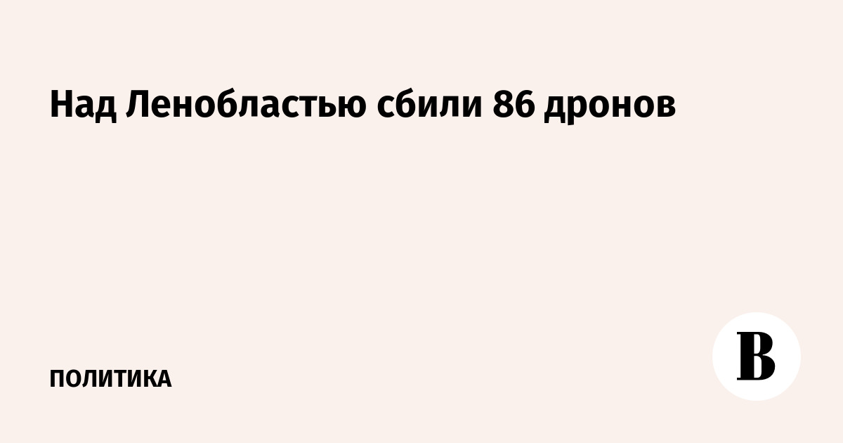 ��� ����������� ���� ��� ����� 86 �������������