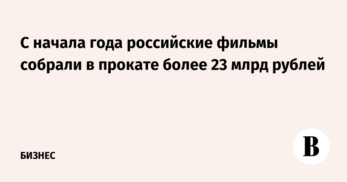 ���������� ������ ������� � ������� ����� 23 ���� ������ � ������ 2026 ����