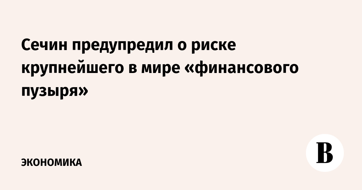 ����� ����������� � ����� ����������� �������� ����������� ������