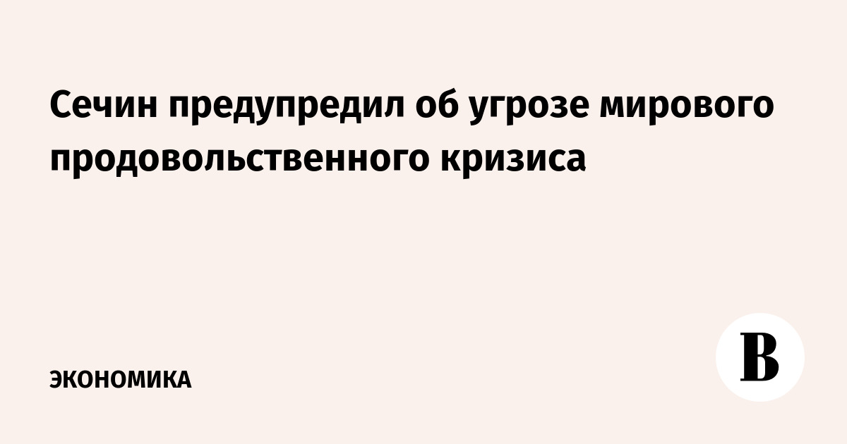 ����� ����������� � ����� �������� ������������������ ������� ��-�� �������������� �����������