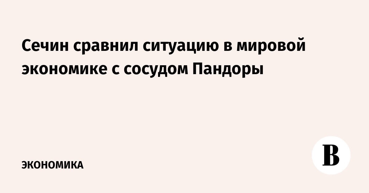 �����: ������� ��������� ������� ������ �������� ��-�� ����������� ������� ���