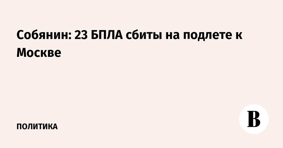 �������: 23 ������������ ����� �� ������� � ������