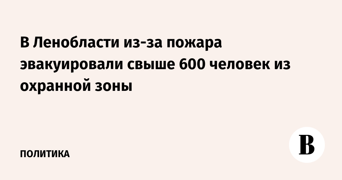 � ���������� ��-�� ������ ������������ ����� 600 ������� �� �������� ����