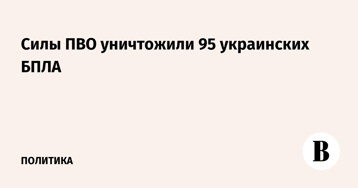 ���������� ���� ��� ���������� 95 ���������� �������������