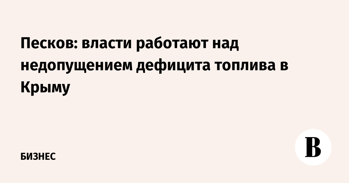 � ������ ���������� � ����� �� �������������� ���������� �������� � �����