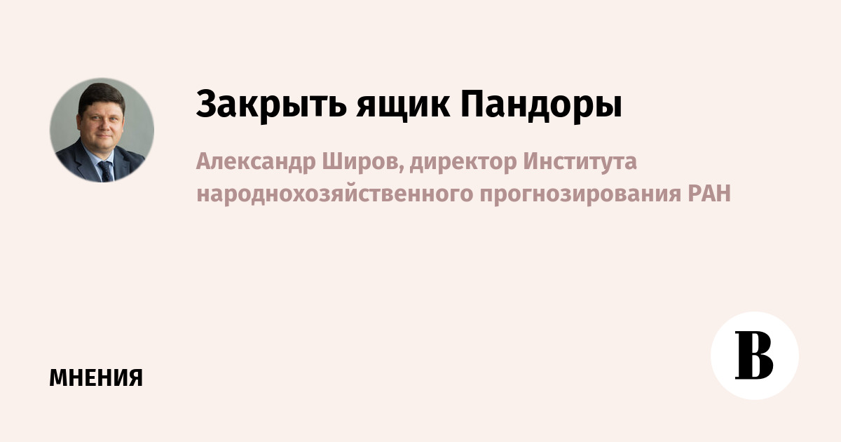 Эксперт на ПМЭФе: глобальная конфронтация угрожает энергетической стабильности