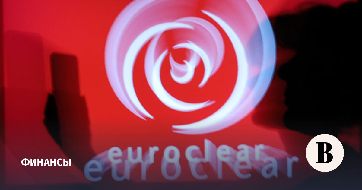 Суд отклонил жалобу Euroclear на взыскание 200 млрд евро в пользу ЦБ